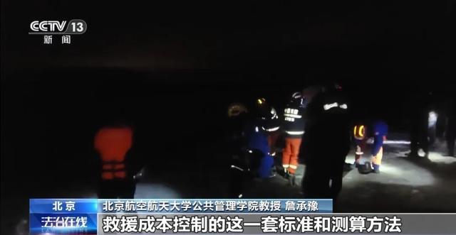 13人驴友团登山失联，数百人彻夜搜救，获救人员以“公益代偿”追缴救援费；有人独穿“鳌太线”失联获救支付8万救援费