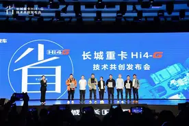 用户共创诠释混动新标准 长城重卡发布Hi4-G混动技术图片