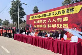 以“演”筑防，以“练”备战  ——省国有扎佐林场灭火无人机亮剑修文县2024年森林防灭火应急演练图片