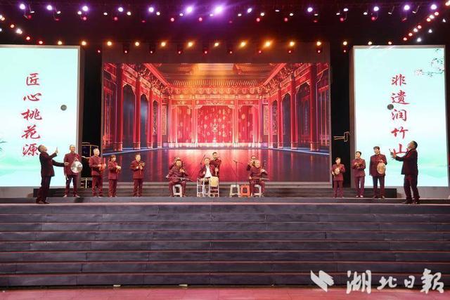 文旅绘秋卷 村晚韵竹山——2025年湖北省“荆楚四季村晚”秋季示范活动落幕