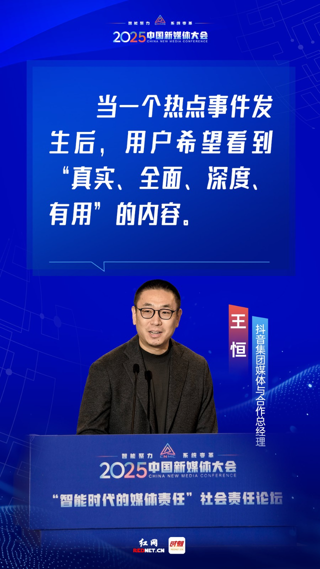 观潮的螃蟹丨什么样的新闻报道不会被AI替代