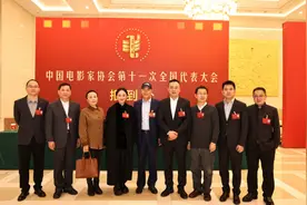 中影协十一次全代会闭幕，周迅等4位浙江代表当选理事图片