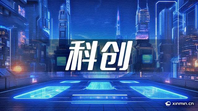 “创新药”全景式呈现 2025上海国际生物医药产业周下周举行