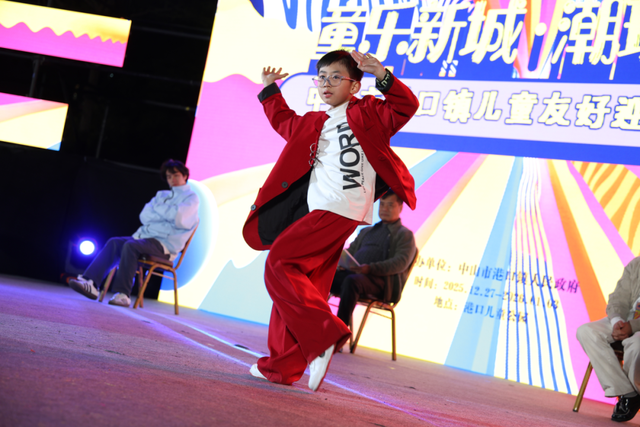 儿童友好嘉年华热力收官！中山市港口镇元旦文旅盛宴“圈粉”百万，激活亲子消费新热潮