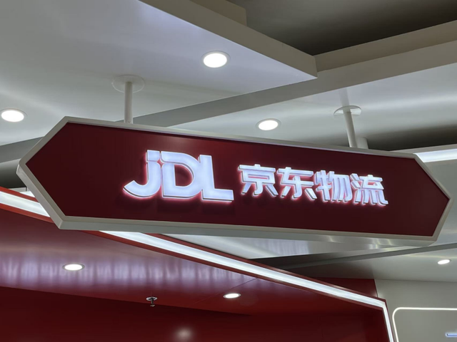 吞下达达后，京东物流如何破解与德邦的“左右互搏”？