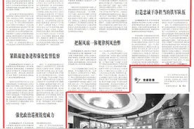 2025年军队纪检监察工作任务解读图片