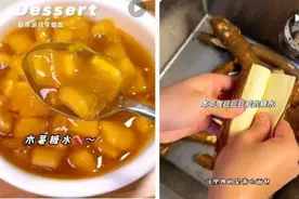 冬天这个美味，有网友吃完却“中毒”……南方人尤其要注意图片