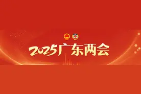 广东两会 | 省政协委员林至颖：粤港澳合作办好全运会，推动湾区文体旅经济发展图片