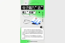 这种东西不能随便卖！朋友圈兜售，违法！图片