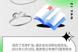 这种东西不能随便卖！朋友圈兜售，违法！图片