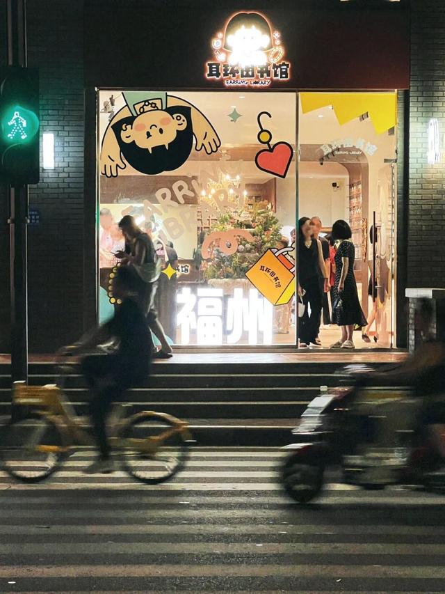 跑福马 游福州 | 逛吃福州专属福利已就位！