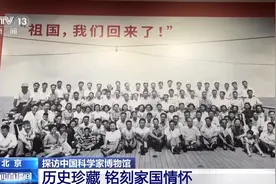 “祖国需要你”，这段历史必将铭记图片