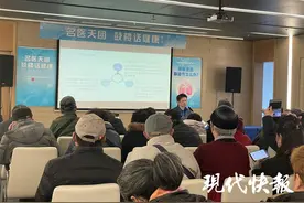 名医天团鼓楼话健康（第二季）⑨体检查出肺结节怎么办？图片
