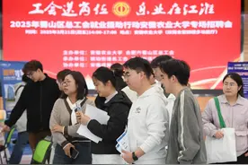 1370个岗位！他们走进安徽农业大学……图片