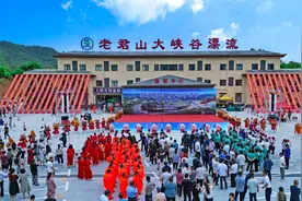 老君山大峡谷漂流开漂，再添夏日出游好去处图片