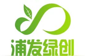浦发银行广州分行：落地广东省最大短流程炼钢项目转型金融贷款图片