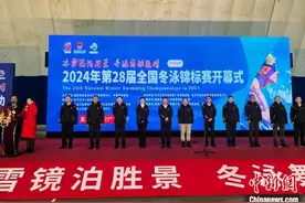 最大70岁最小18岁 近700名冬泳“泳士”竞技牡丹江镜泊湖图片