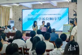 滚动 ︳现场直击！梅江区“小升初”电脑派位启动图片