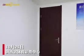 视频丨运气超好！陕西安康80后男子喜中体彩超级大乐透一等奖851万余元图片