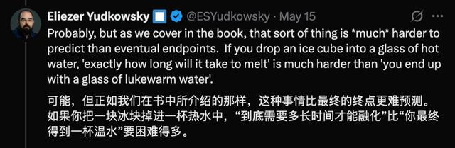 他同时参与创办OpenAI/DeepMind，还写了哈利波特同人小说