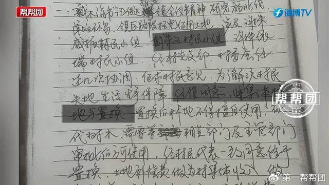 遭村民围堵亏损数百万？镇政府让加油站捐200万换正常经营