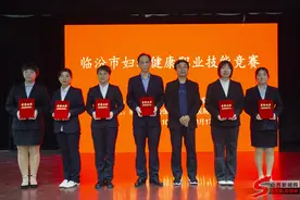 尧都区眼科医院在临汾市妇幼健康职业技能竞赛中斩获佳绩图片