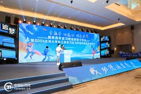 “以开放心态感受最真实的大陆”——2024台湾大学生江苏实习见习就业特训营开营图片