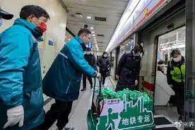 继北京、无锡后，上海试点地铁“送快递”图片