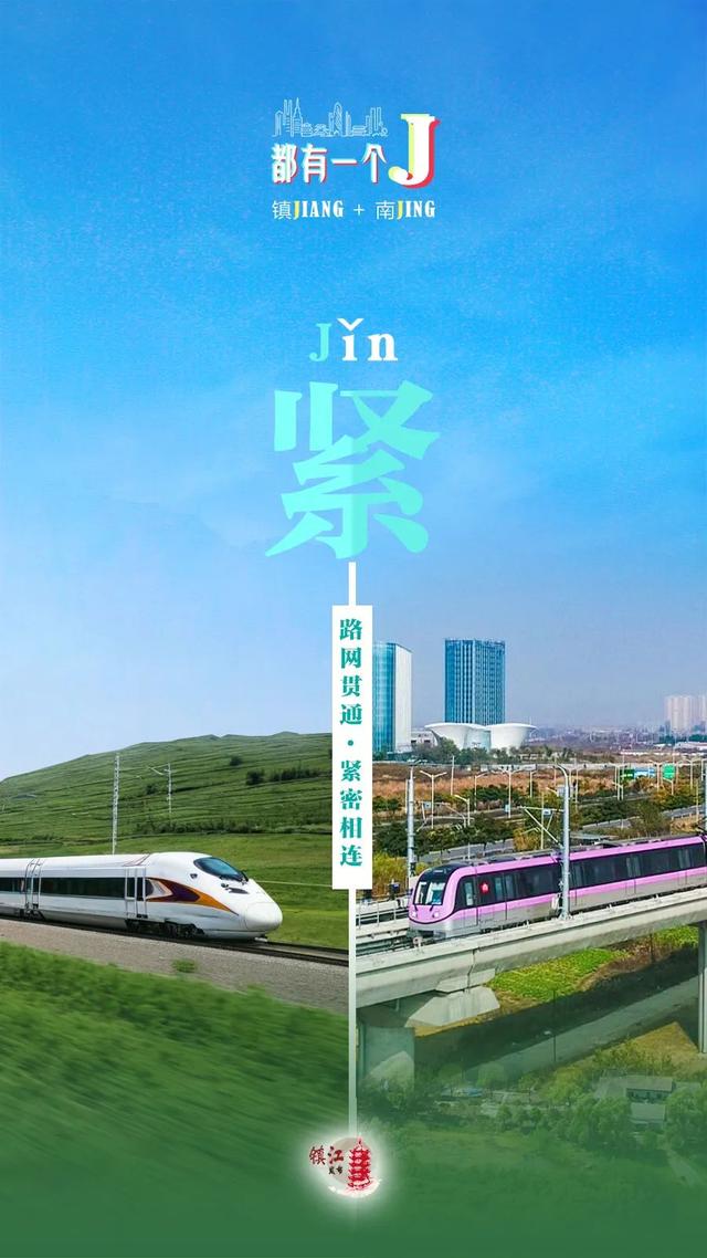 南哥~我们都有一个「J」