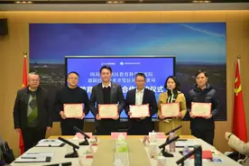 推动区域教育协同发展 成德这两家机构签订教育科研战略合作协议图片