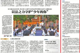 吴川为何能在湛江市“市长杯”校园足球联赛摘金夺银？图片