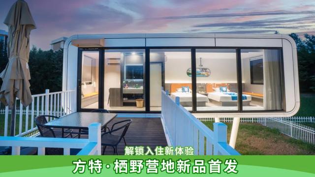 预定到国庆？鸠江这个露营地太火了！| 皖美夏日