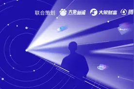 国产创新药出海，想让跨国药企“买单” |变局之下图片