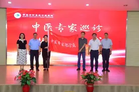 25个中医专家小组巡诊，即墨中医医疗资源下沉，推动分级诊疗图片