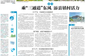 江门：乘“三通道”东风 添县镇村活力｜奋进百千万 聚力新突破图片