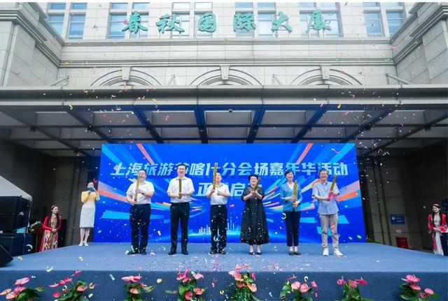 2025上海旅游节喀什分会场系列活动闪耀申城，在沪掀起“喀什热”