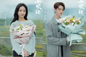 电视剧《承欢记》杀青，杨紫、许凯领衔主演图片