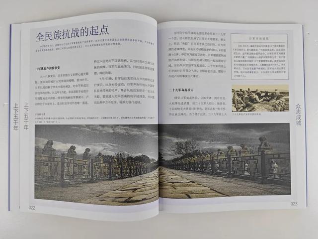 在日本投降纪念馆，亲耳听到一位日本爸爸给娃讲“九一八”，我肺都气炸了...