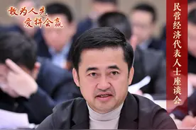 福建“新春第一会”！安踏、金源纺织、亚南科技、达利食品等18家民企发声>>>图片