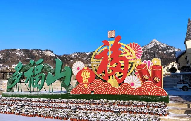 赴新岁之约，威海文旅“跨年大餐”来了！