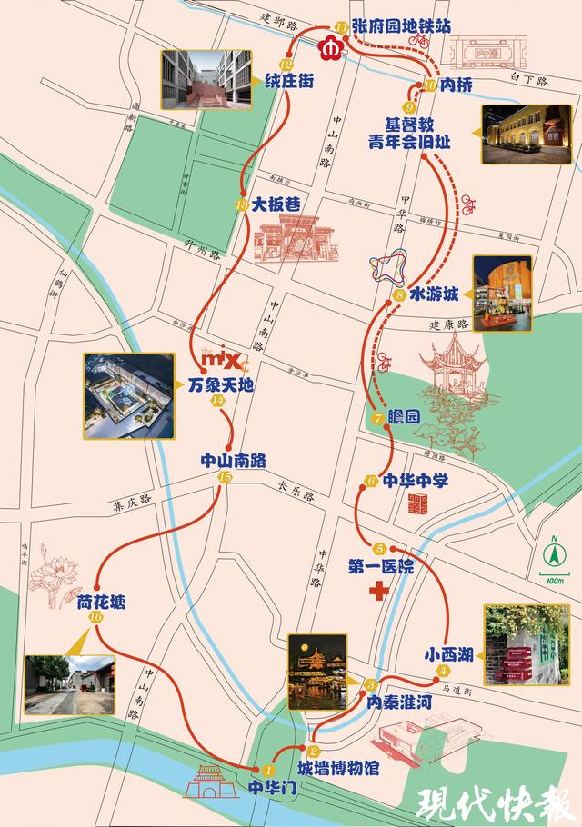 读城 | Citywalk路线上新！5.4公里带你沉浸式走读南京老城南