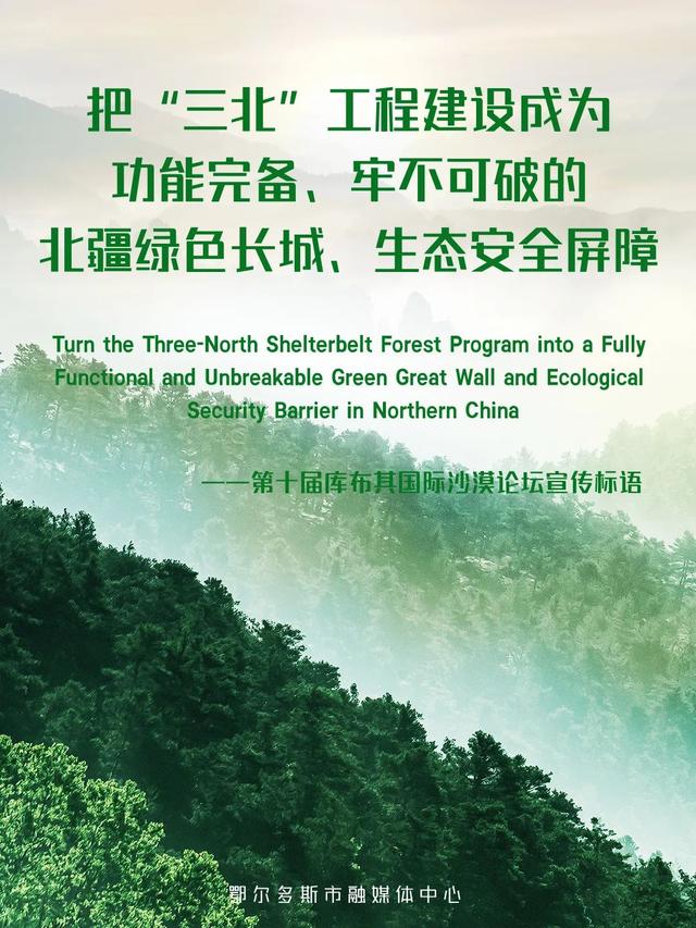 注意！东胜这些景区、公共文化场馆暂停营业→