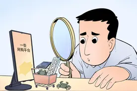 漫·议｜“小人国用品”消费陷阱谁来填图片