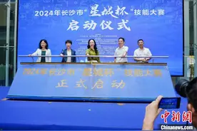 长沙举办职工职业技能竞赛   人工智能训练师成新工种图片