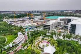 雄安：改革开放再出发的新地标②｜破与立，创造新时代高质量发展的标杆图片