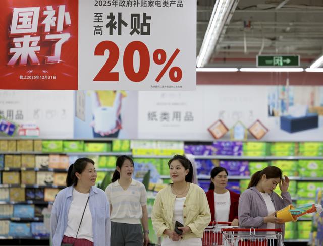 年中经济观察｜从四个关键词读懂中国经济“半年报”
