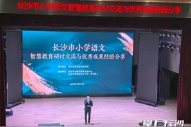 AI赋能、数字化阅读、读写结合教学……这场小学语文智慧教育研讨与经验分享活动干货满满图片