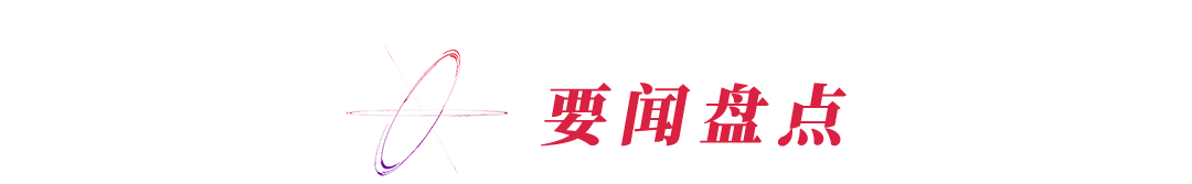 特朗普“立场重大转变”【看世界·新闻早知道】