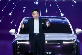 豪华行政汽车尊界S800压轴亮相 预计售价100万元—150万元图片