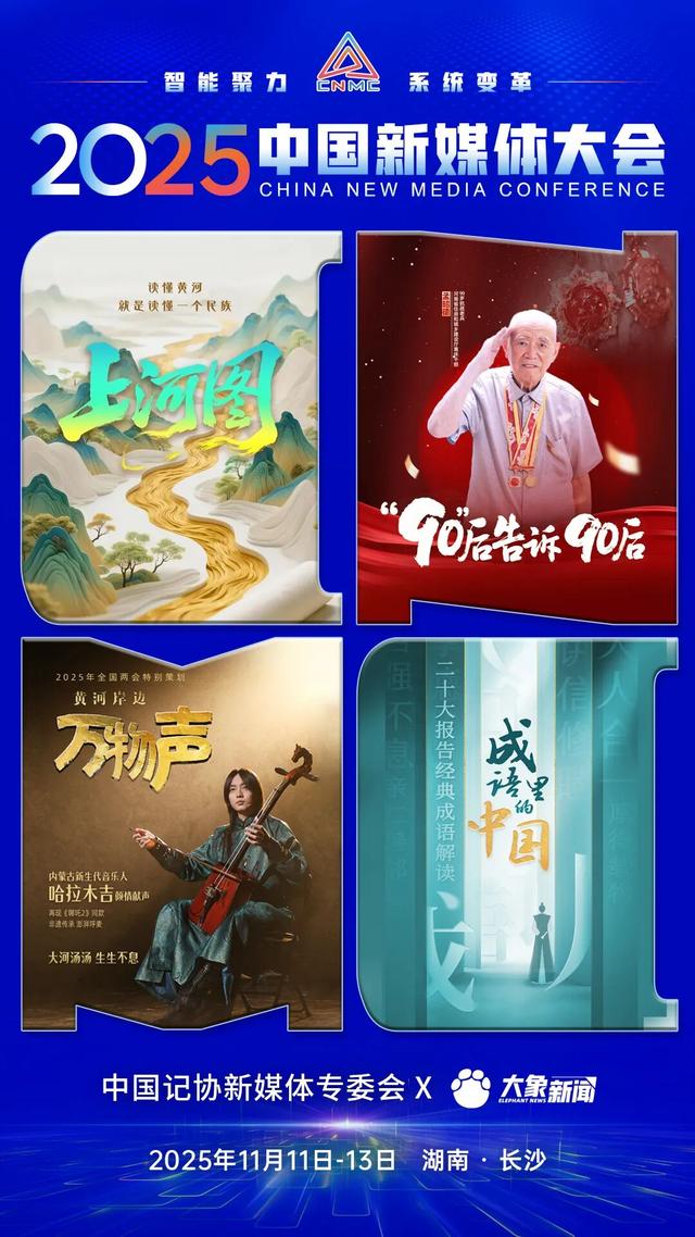 第二波联名海报，来了！